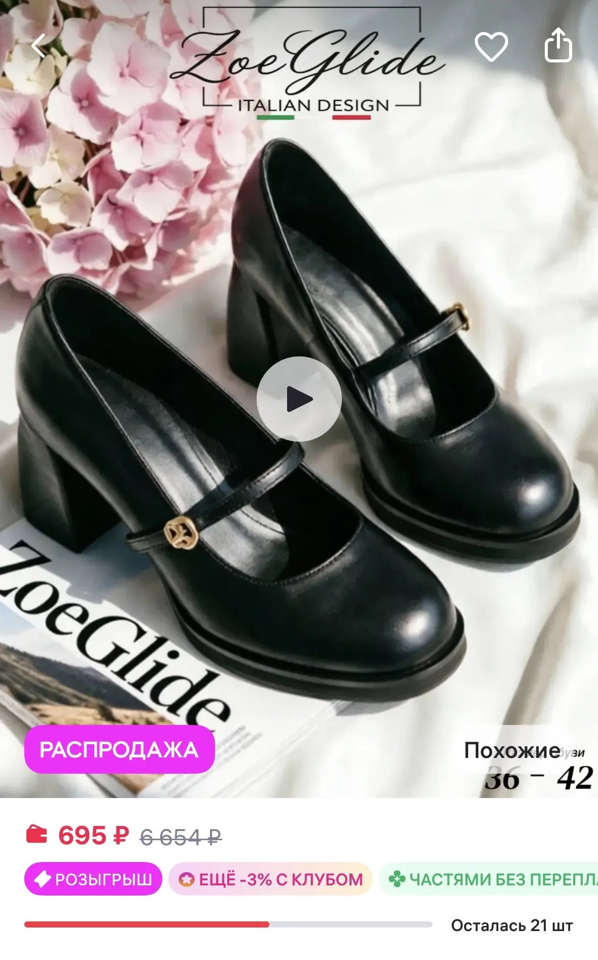 ZoeGlide Туфли женские с ремешком на каблуке и платформе