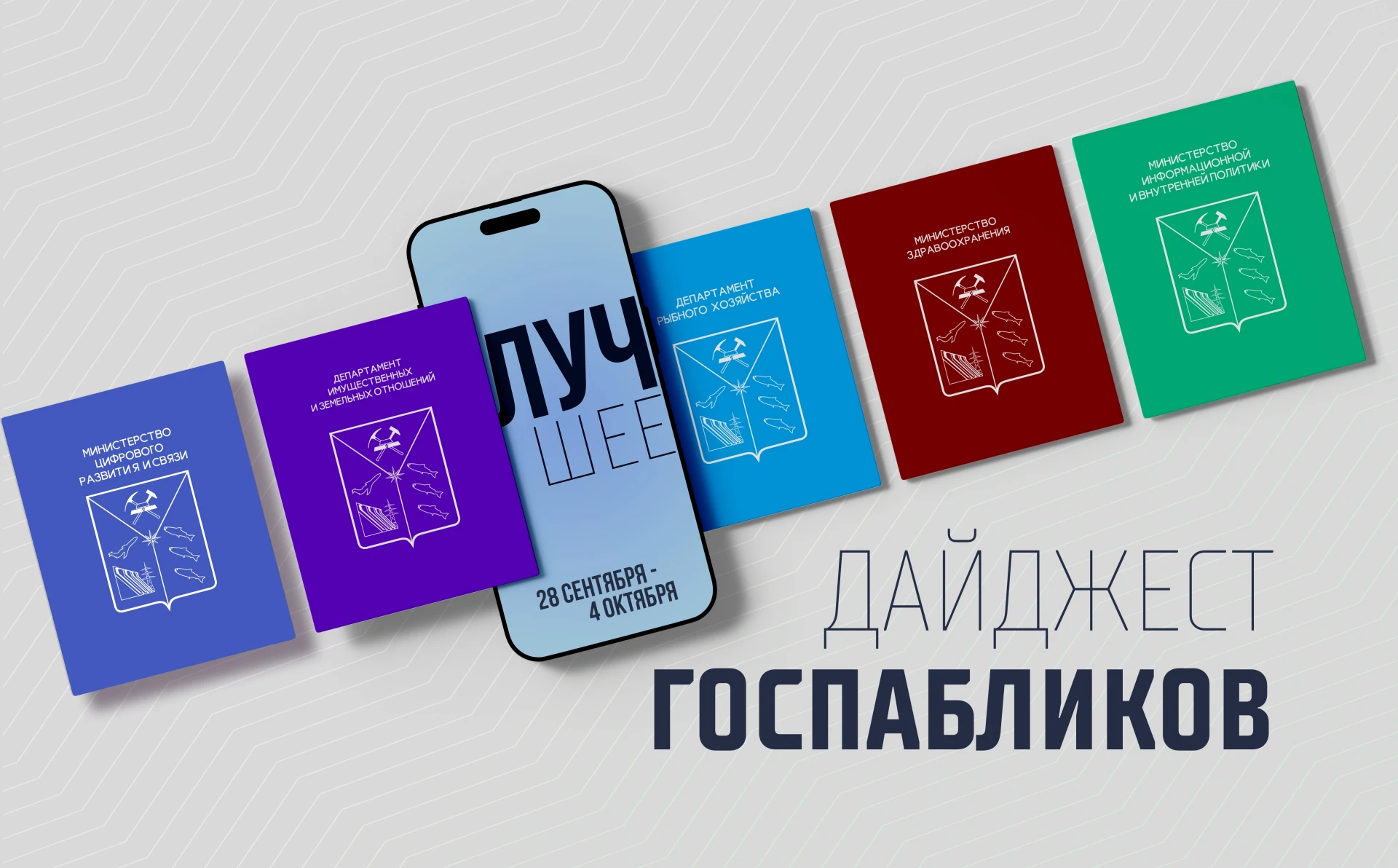 Перспективы сотрудничества Школы 21 и СВГУ, практика освоения дальневосточного гектара,...