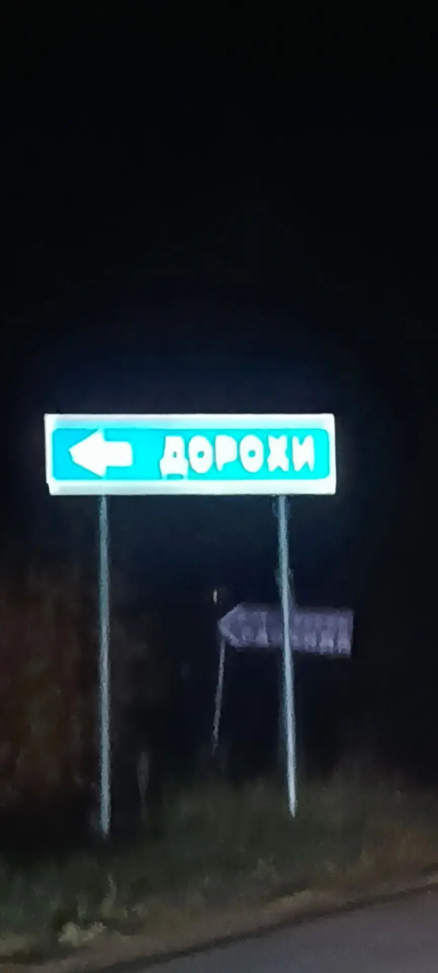 Кто понял, тот понял!