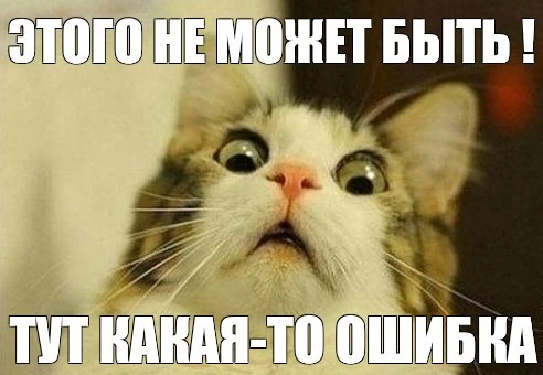 ⚠️ Девочки, если на сайте при оформлении заказа вылетает ошибка или что-то еще подобное...