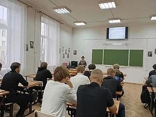 Классные часы по «Пушкинской карте» в Ангарском политехническом техникуме