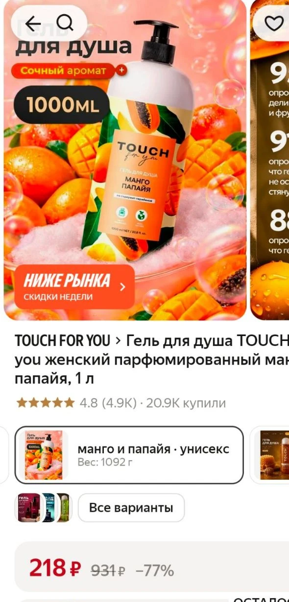 https://market.yandex.ru/cc/BHqiPk