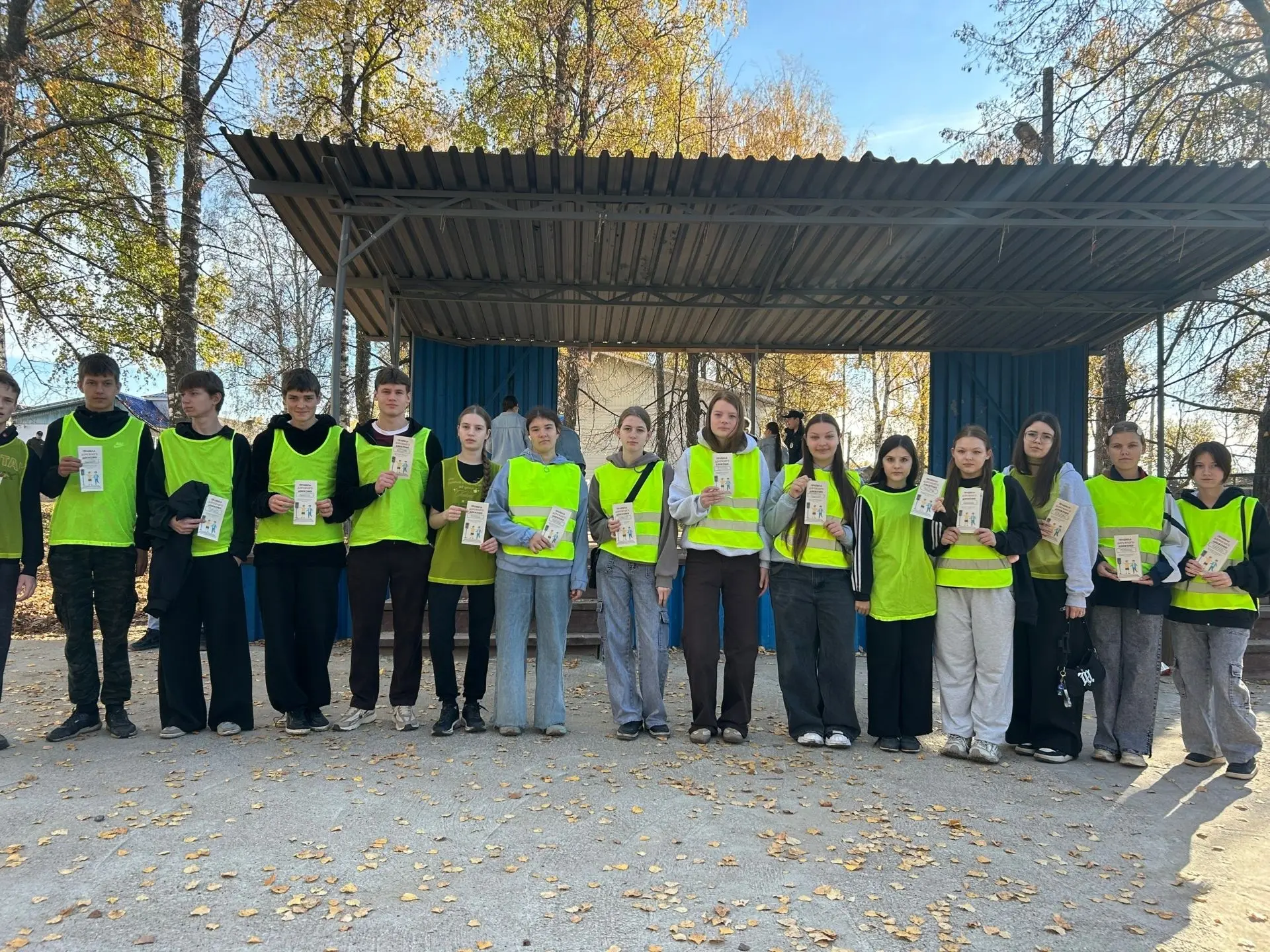 БЕЗОПАСНОСТЬ — ВАЖНА КАЖДЫЙ ДЕНЬ!