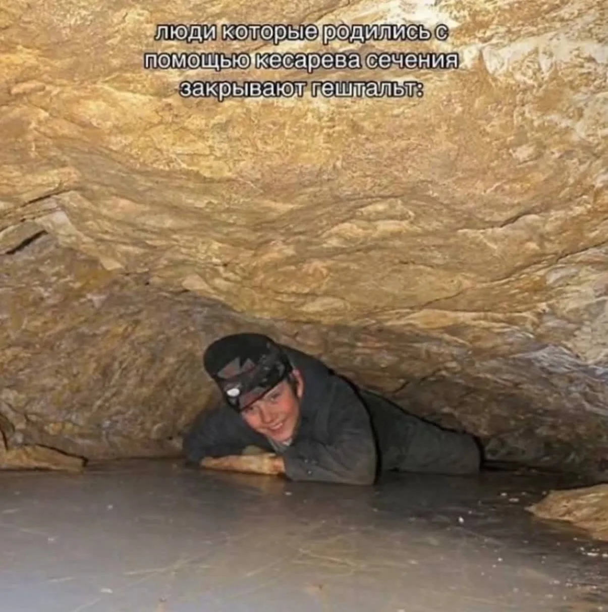 Разница между детьми, рождёнными естественным путём и с помощью кесарева сечения, дейст...