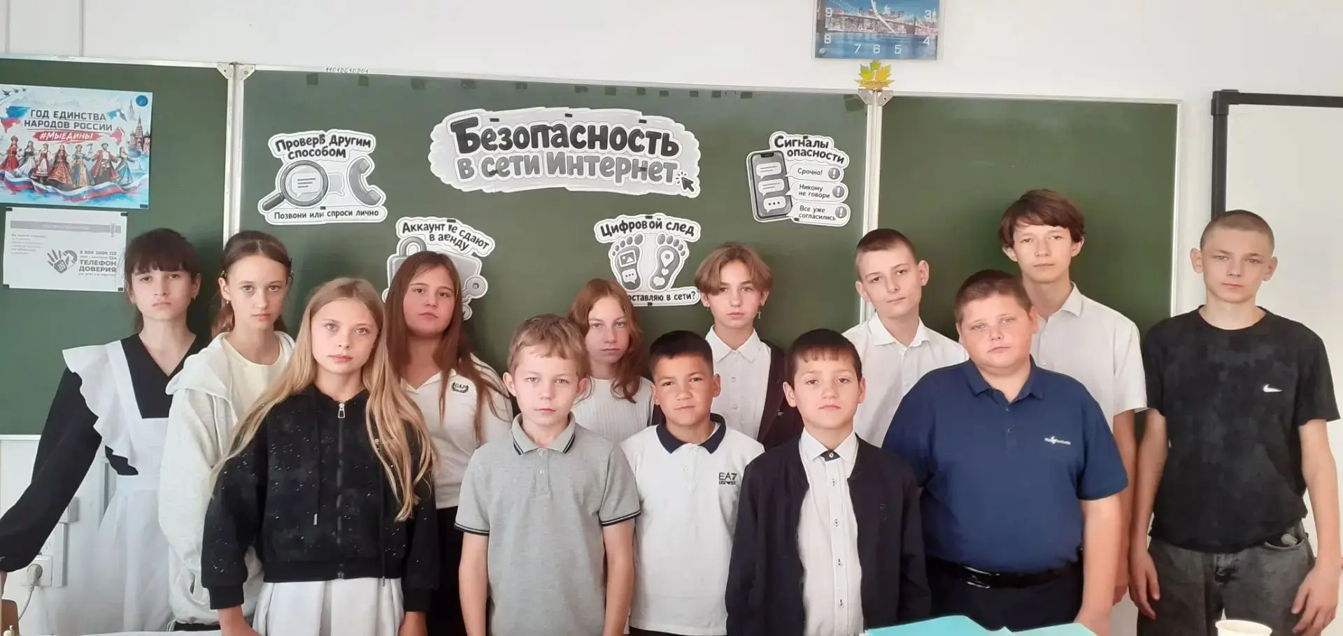 Разговоры о важном прошли в 6а классе по теме "Безопасность в сети Интернет" Ребята еще...