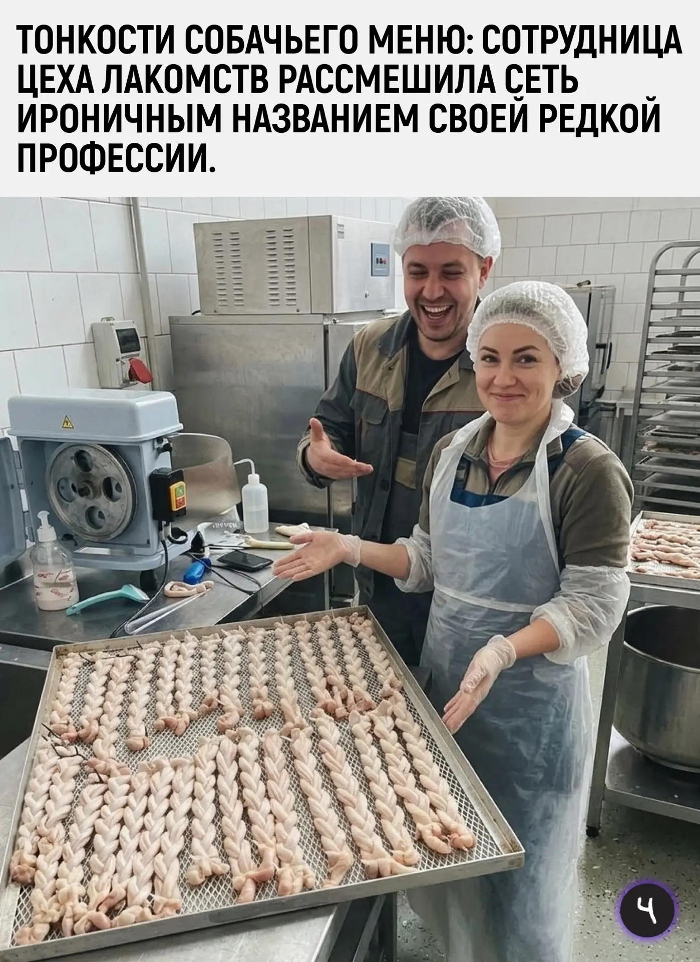 Польское лесничество Люблинец разместило у водоема деревянный щит с предупреждением об ...