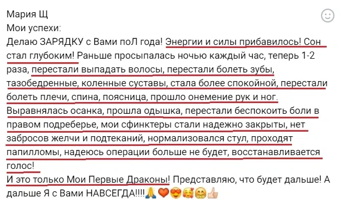 Дорогие мои, через 15 минут начинаем утреннюю Ци-зарядку!