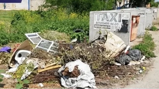 В Россоши ликвидировали несанкционированную свалку