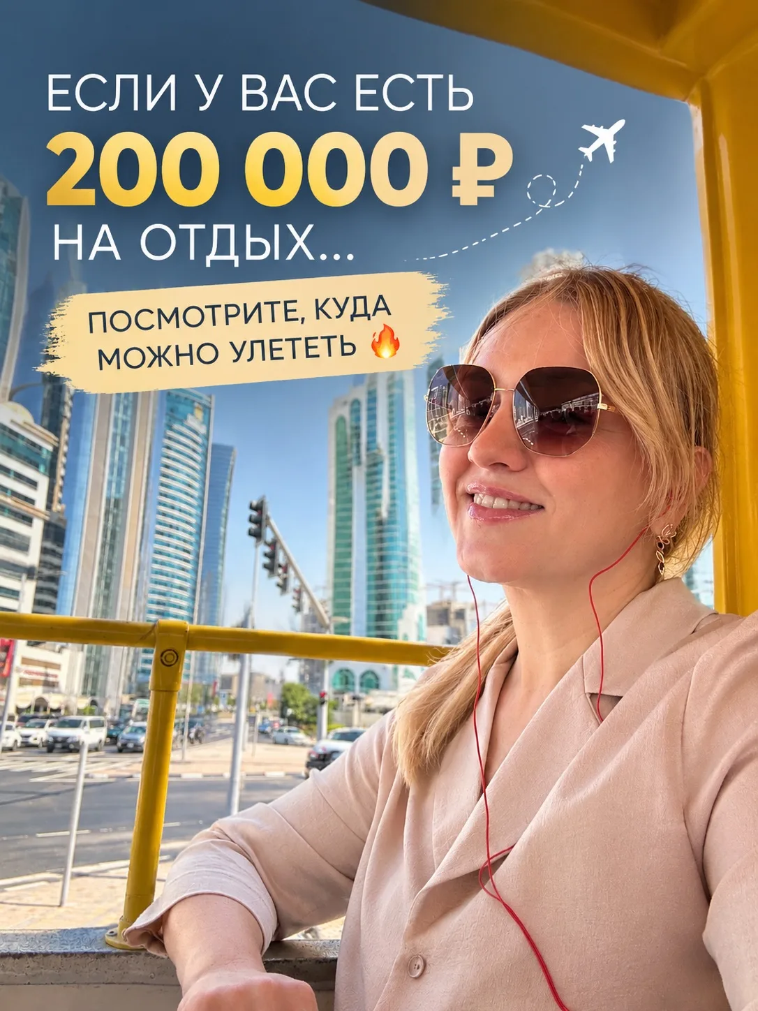 ☀️ ОКТЯБРЬ — ЕЩЁ НЕ ВРЕМЯ ПРОЩАТЬСЯ С ЛЕТОМ!