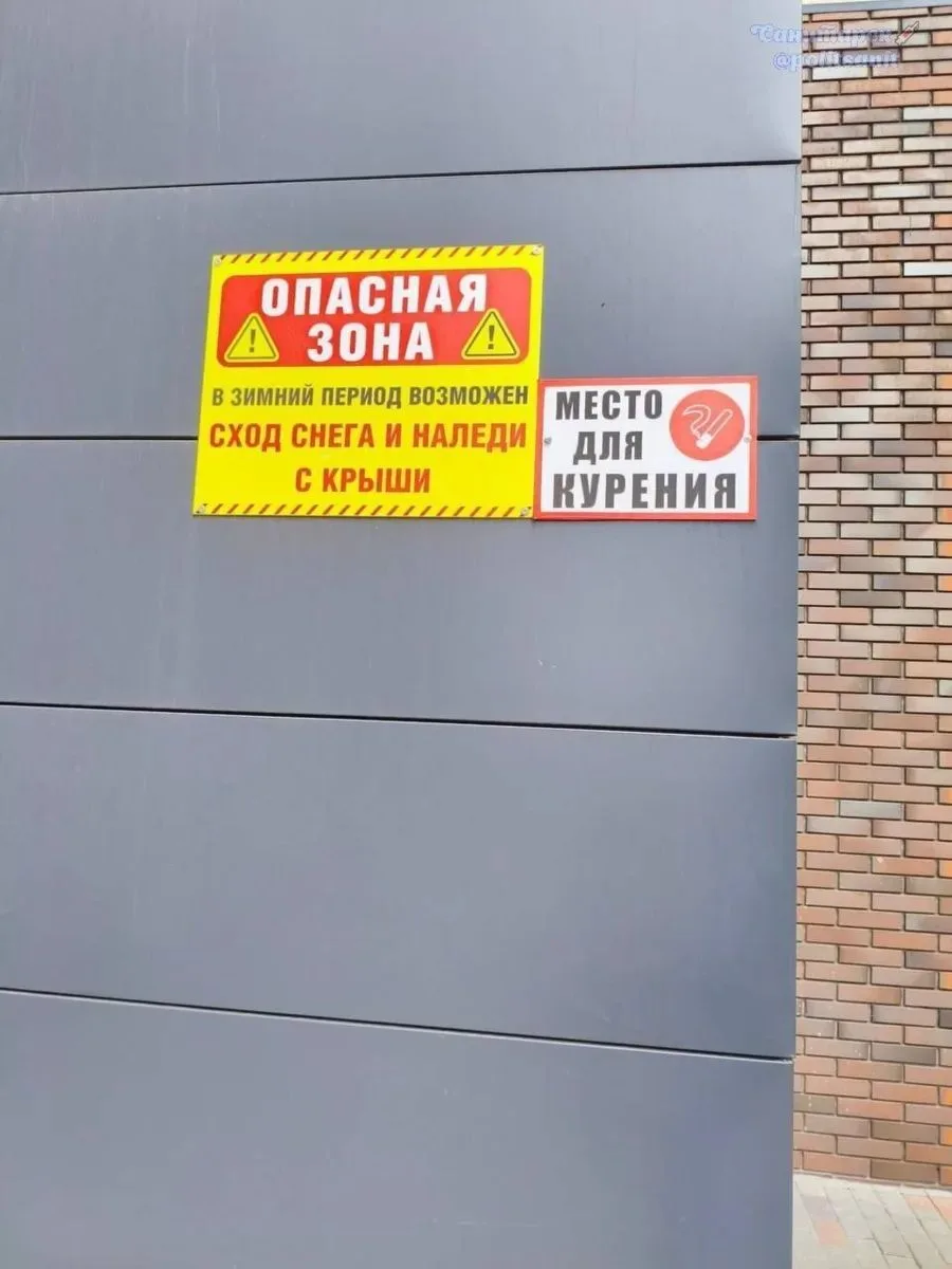 Курение убивает 🚭