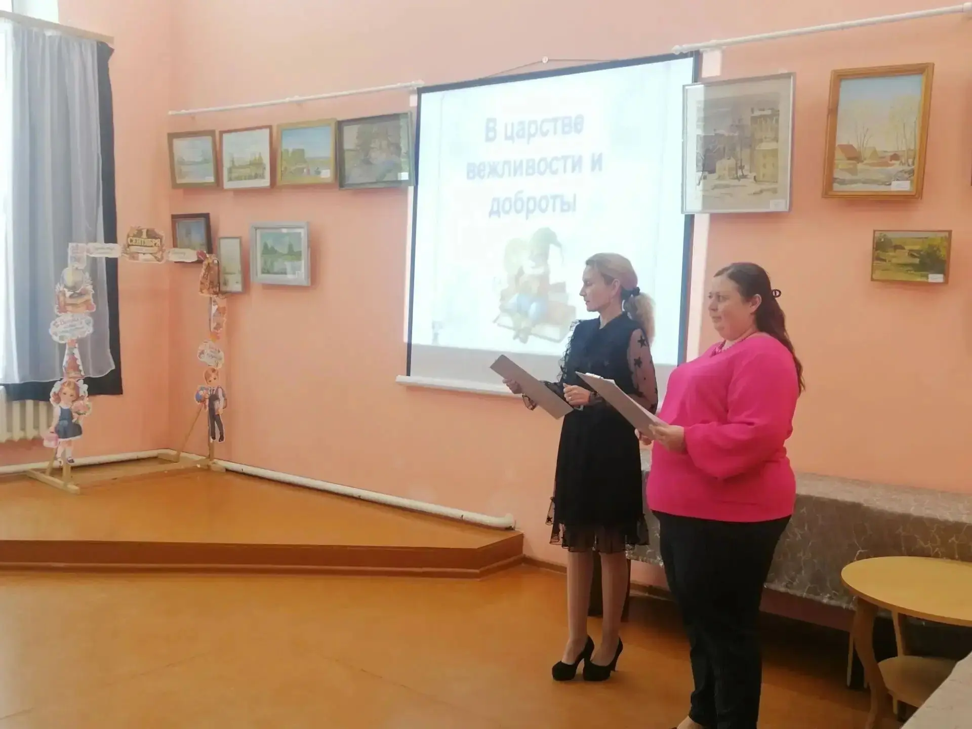 🎉 7 октября в детской библиотеке отметили День вежливых людей. Ребята из библиопродлен...
