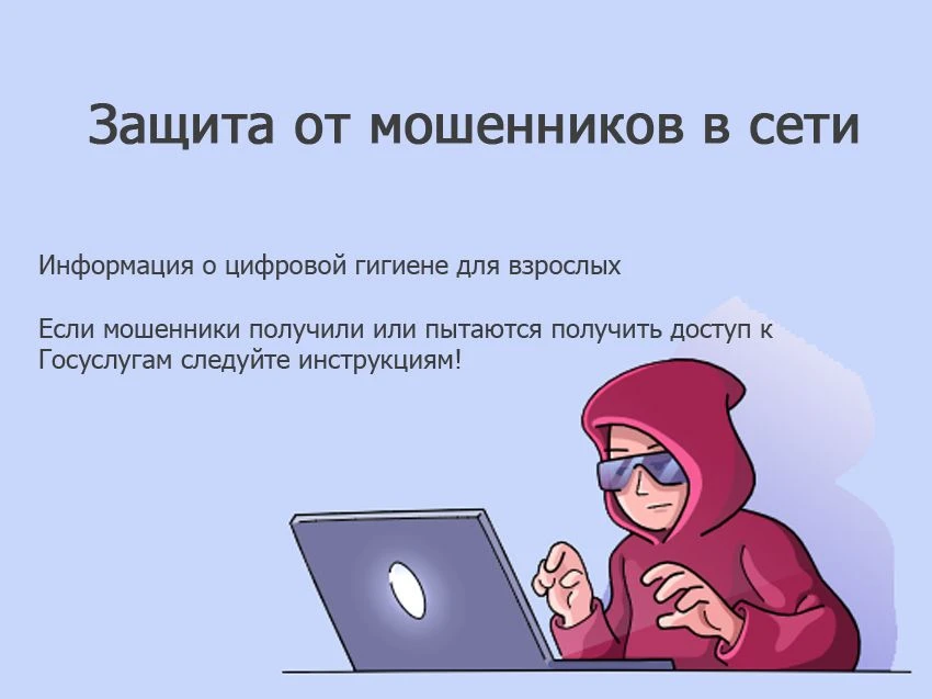 Информационно-справочные материалы по жизненной ситуации