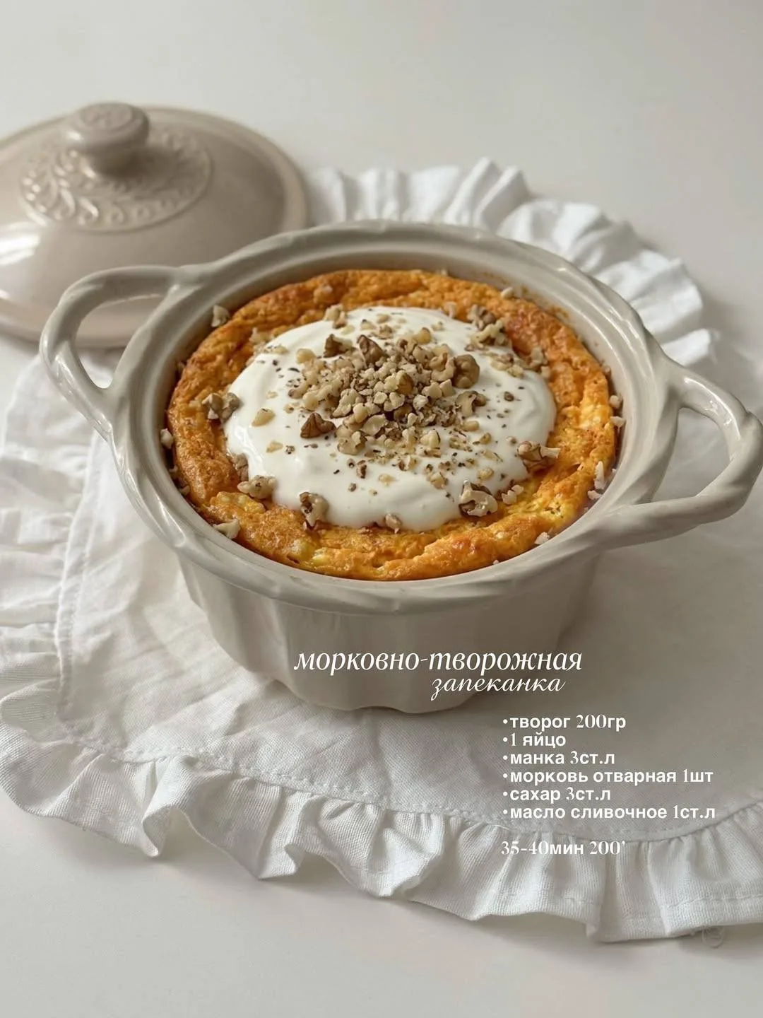 Завтраки из творога🥛🥯