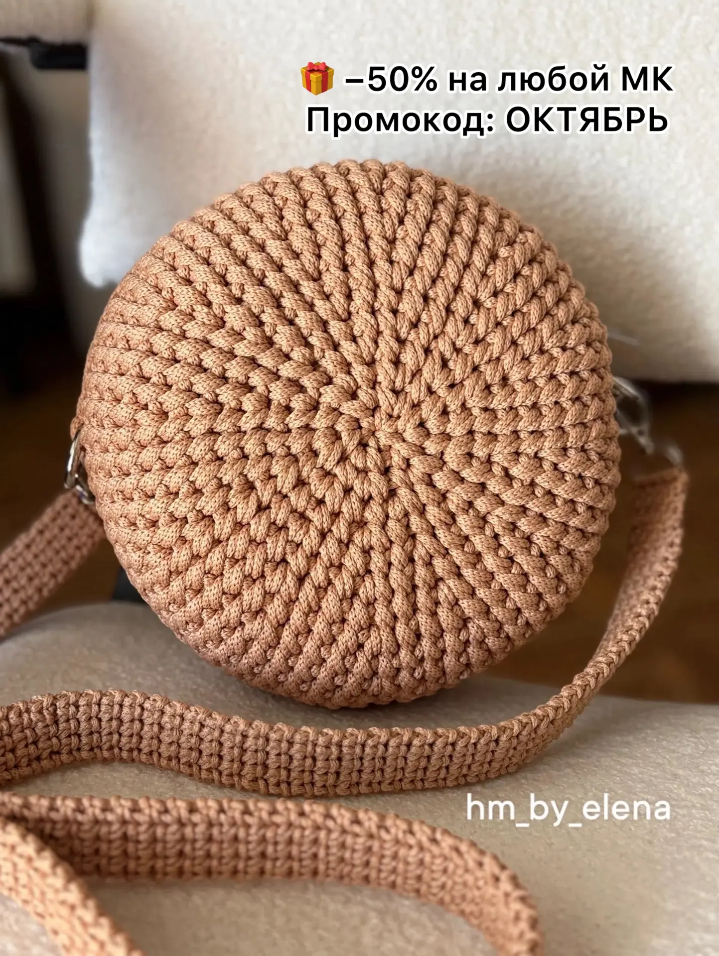 Мой октябрьский 🎁 для вас!