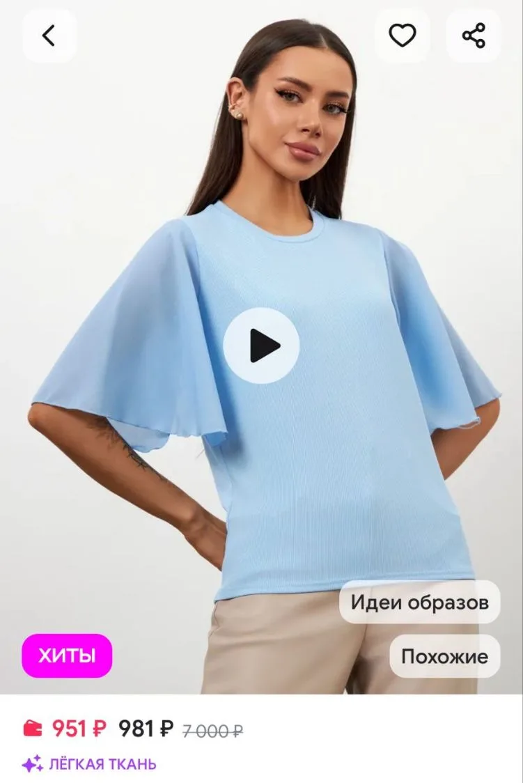 Блузка нарядная для офиса An-Nur 24