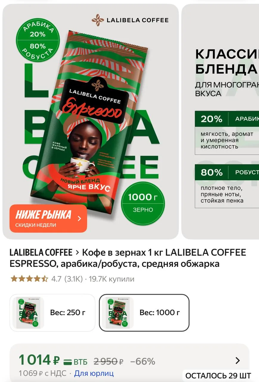 https://market.yandex.ru/cc/BHJJVb?erid=5jtCeReNx12oak2rVL6vW1h