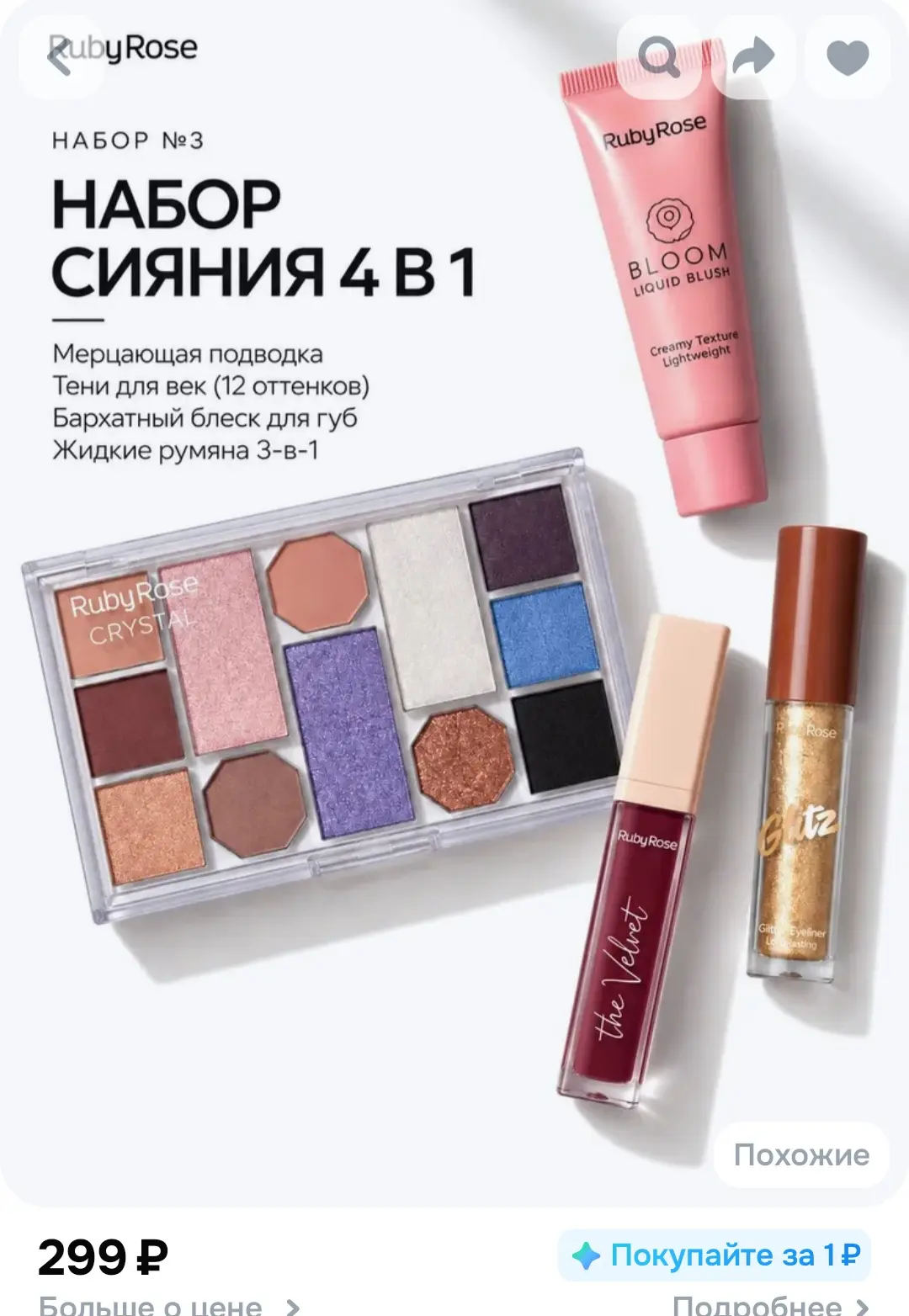 Рейтинг - 4.9