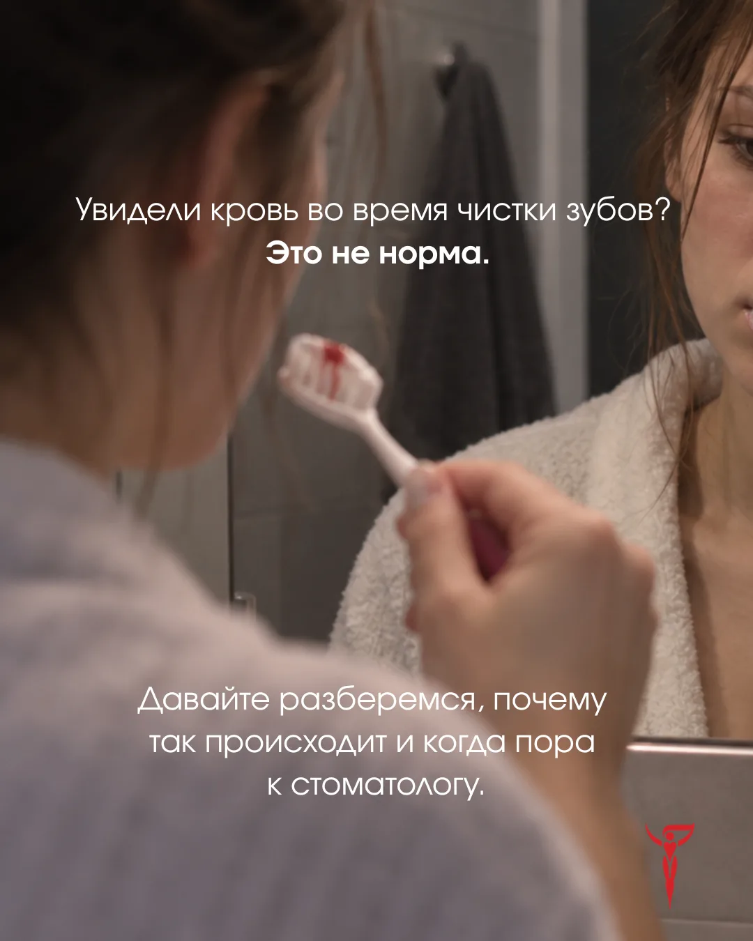 Кровоточивость десен – серьезный симптом, который не стоит игнорировать. В карточках ра...