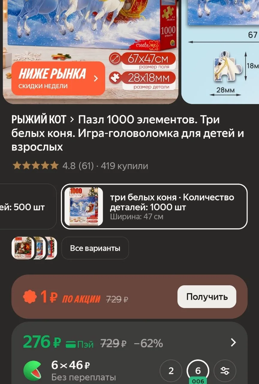 https://market.yandex.ru/cc/BGE45B