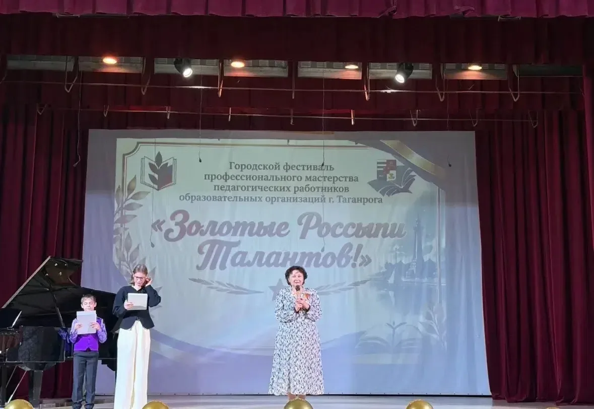 Золотые Россыпи Талантов