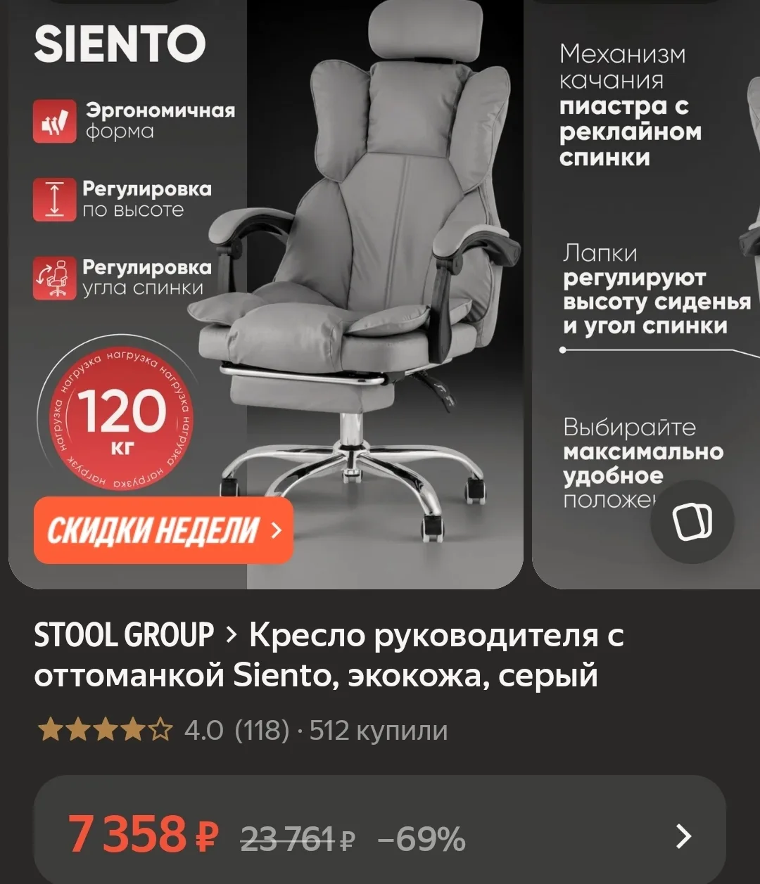 https://market.yandex.ru/cc/BJYYhf?erid=5jtCeReNx12oak2ryeaqVmV