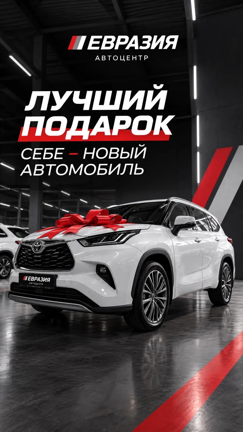🚘 Ещё один счастливый владелец Toyota Highlander! 🔑