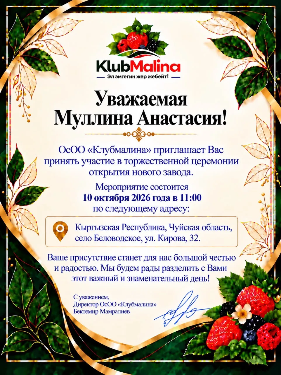 🚛 Ожидаем на следующей неделе поставку ягод🍓🍇, как только машина к нам выедет, мы сб...