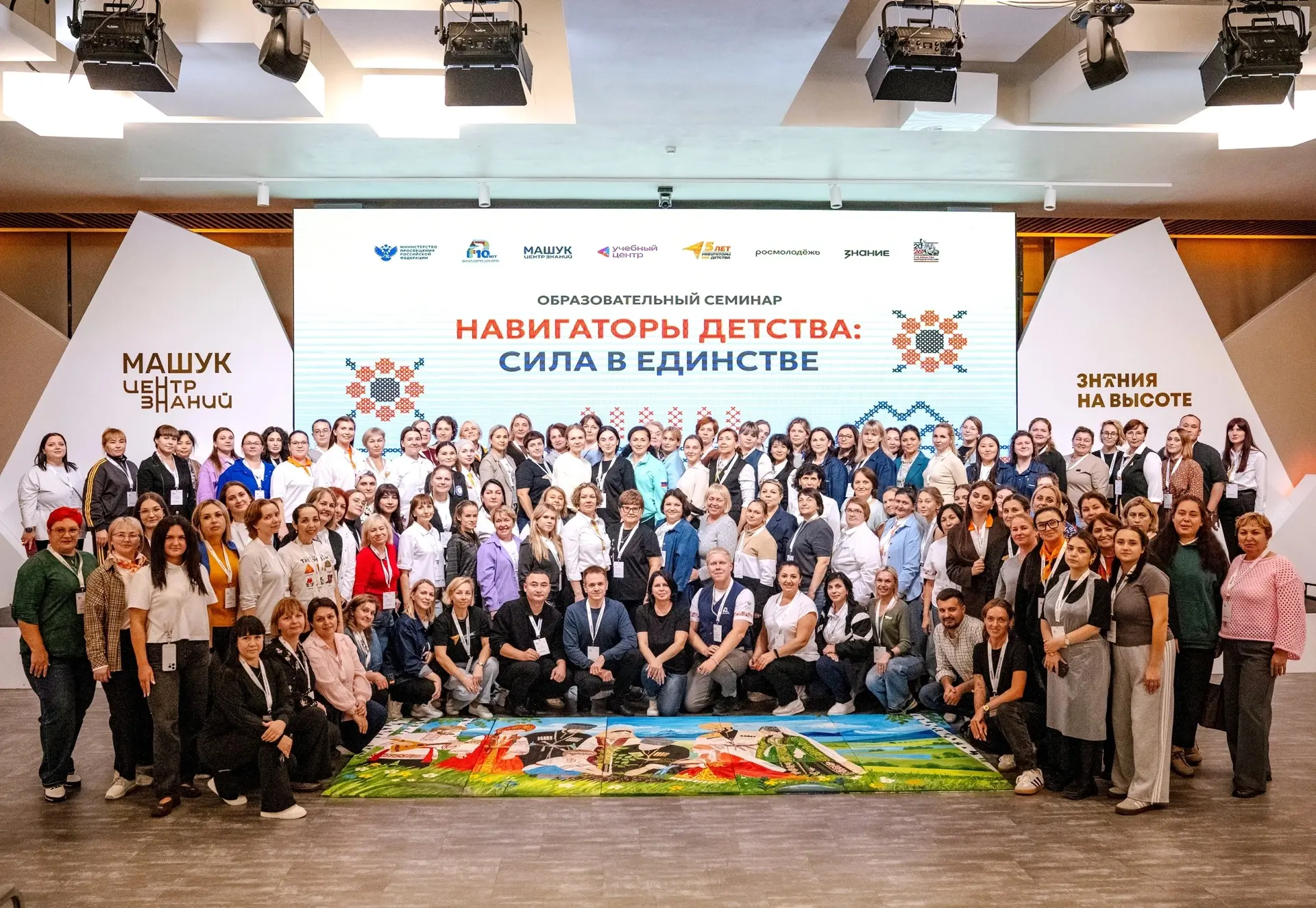 🏔 В Центре знаний «Машук» совместно с Росдетцентром прошло образовательное мероприятие...