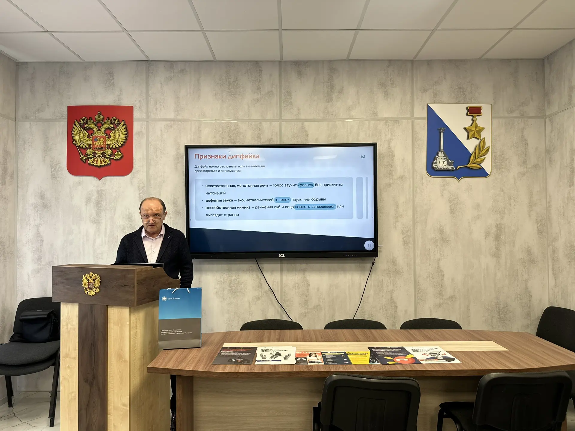 🔐 Финансовая киберграмотность: учимся защищать себя в цифровом мире!
