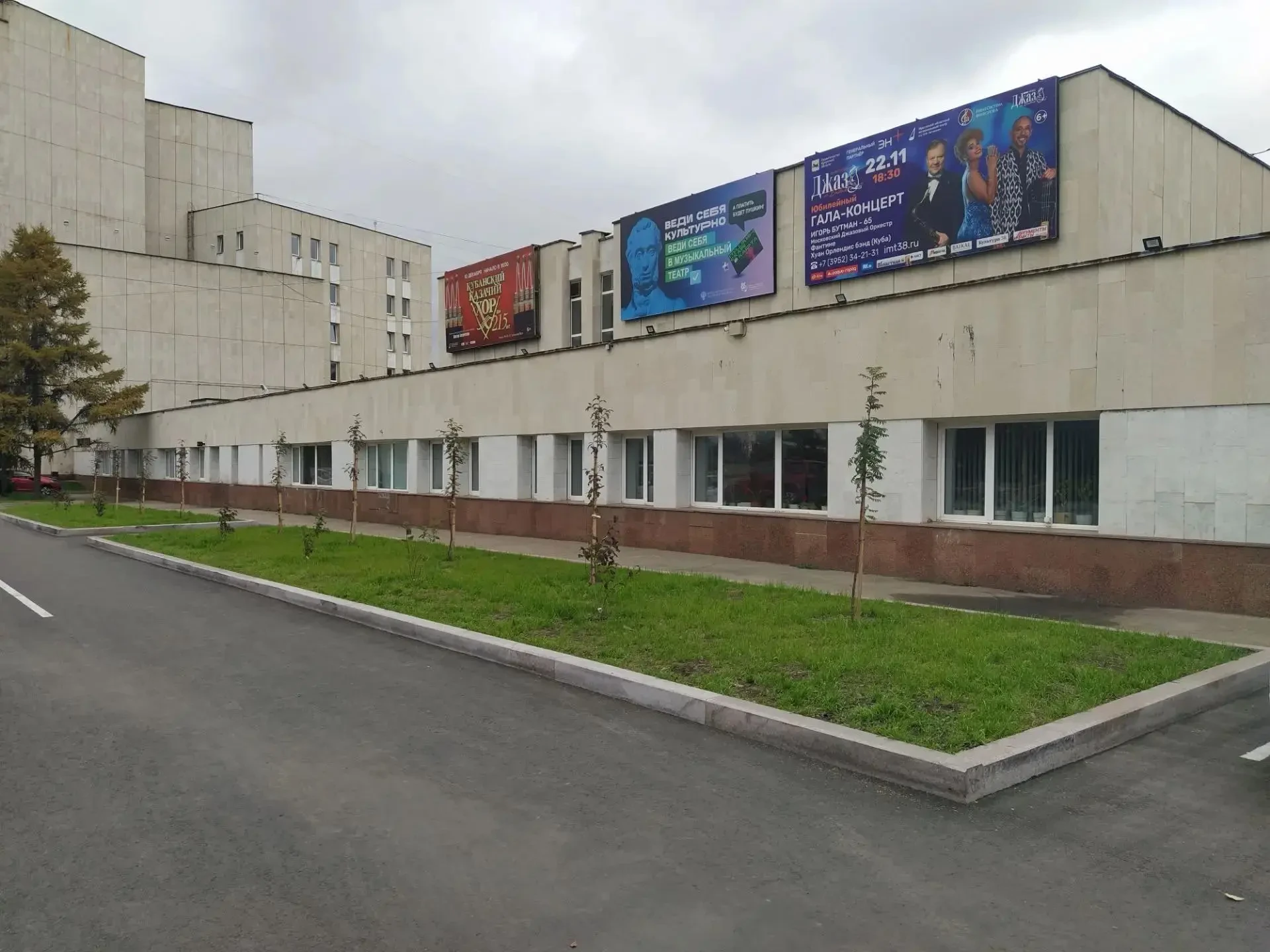 🛠 У театра в центре Иркутска завершили первый этап ремонта территории