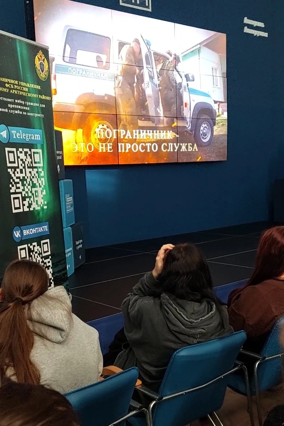 Выбор сильных: день с ФСБ России - под таким названием в пятницу 9 октября прошло мероп...