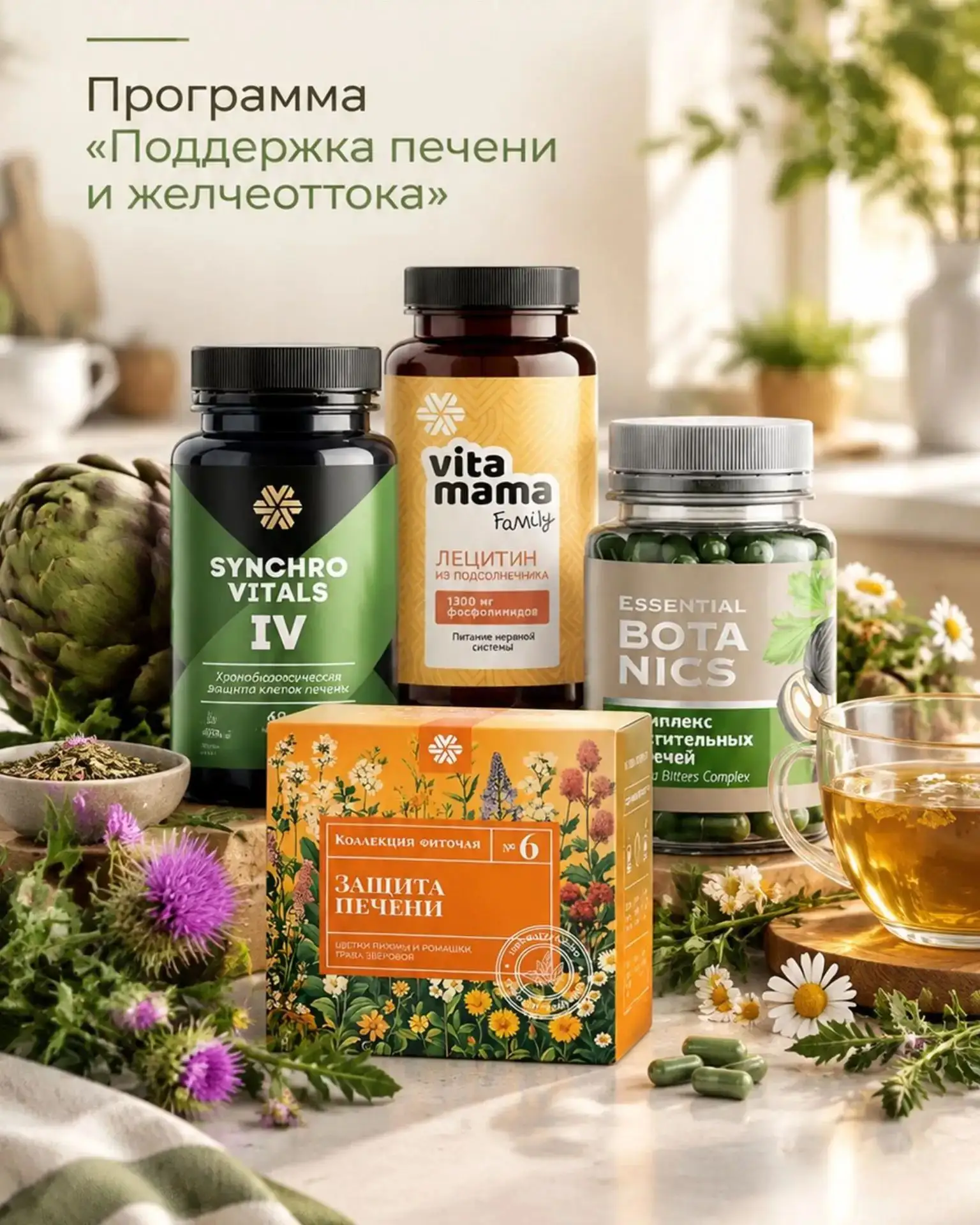 🍃 Тяжесть после еды, вздутие, горечь во рту, ощущение «перегруженности» и постоянная у...