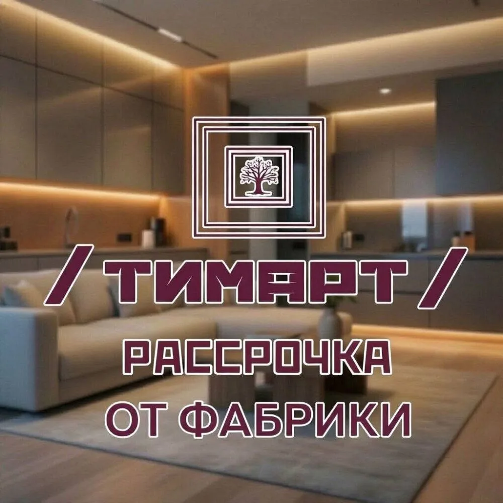 ⚡⚡⚡Если вам нужна мебель на заказ, больше не нужно заказывать у посредников⚡⚡⚡