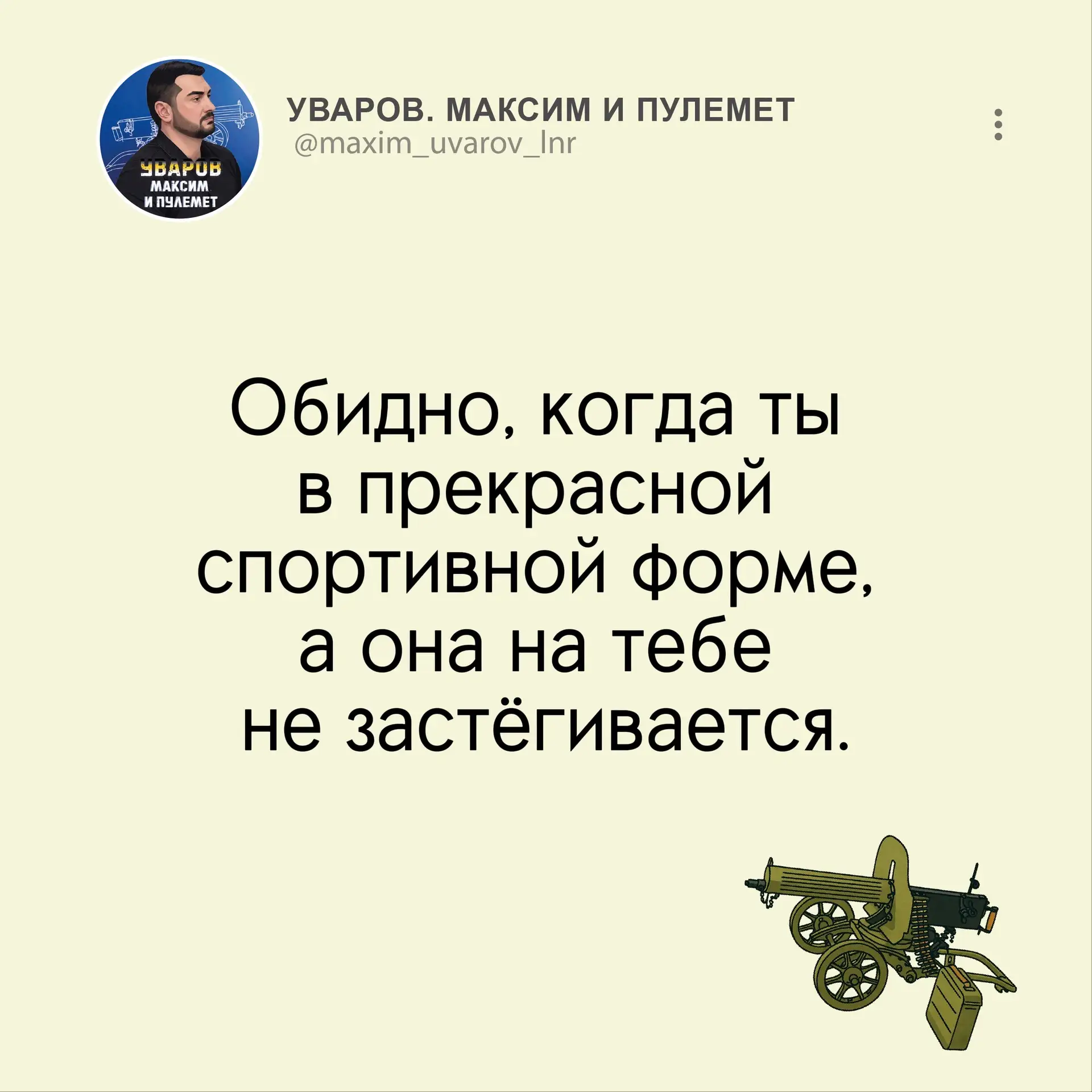 #юмор #ирония #сарказм