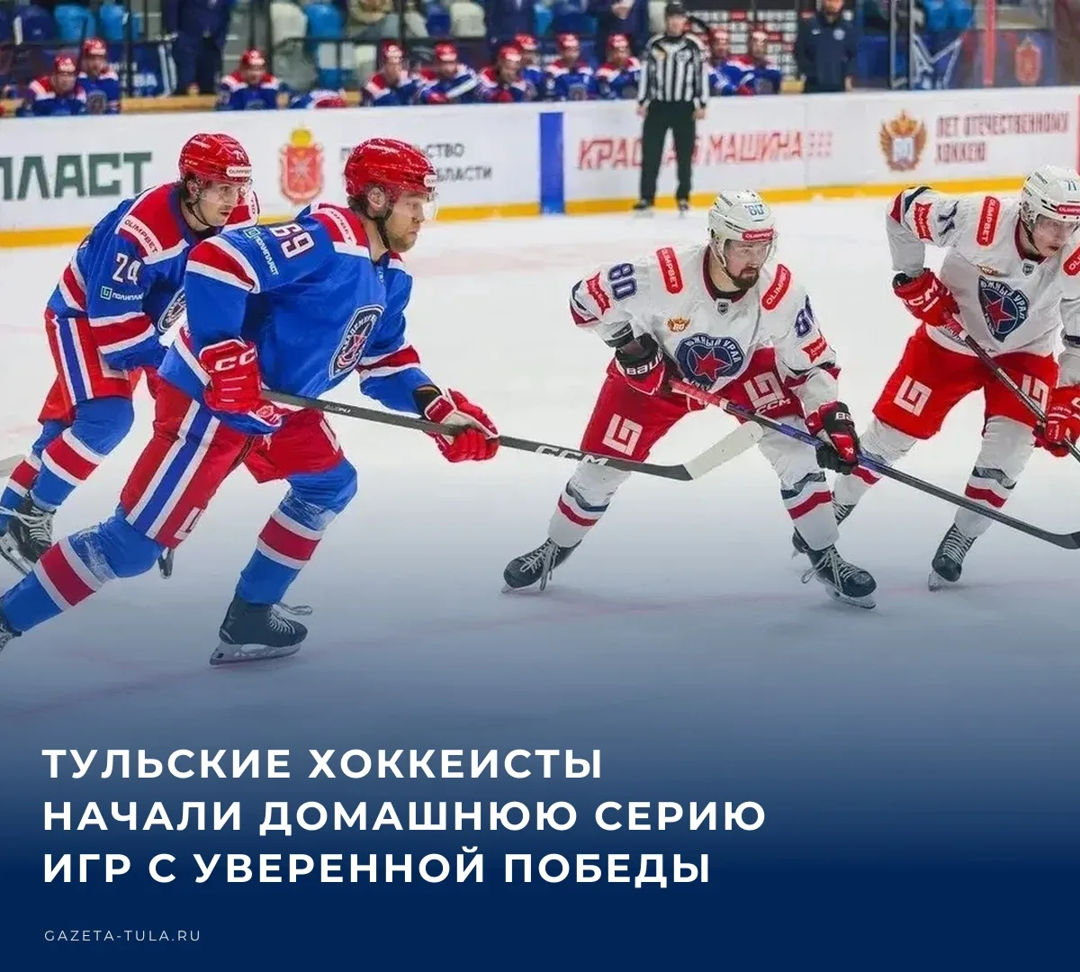 🏒 Сегодня АКМ провел первый матч новой домашней серии и победили со счётом 3:0. Глава ...