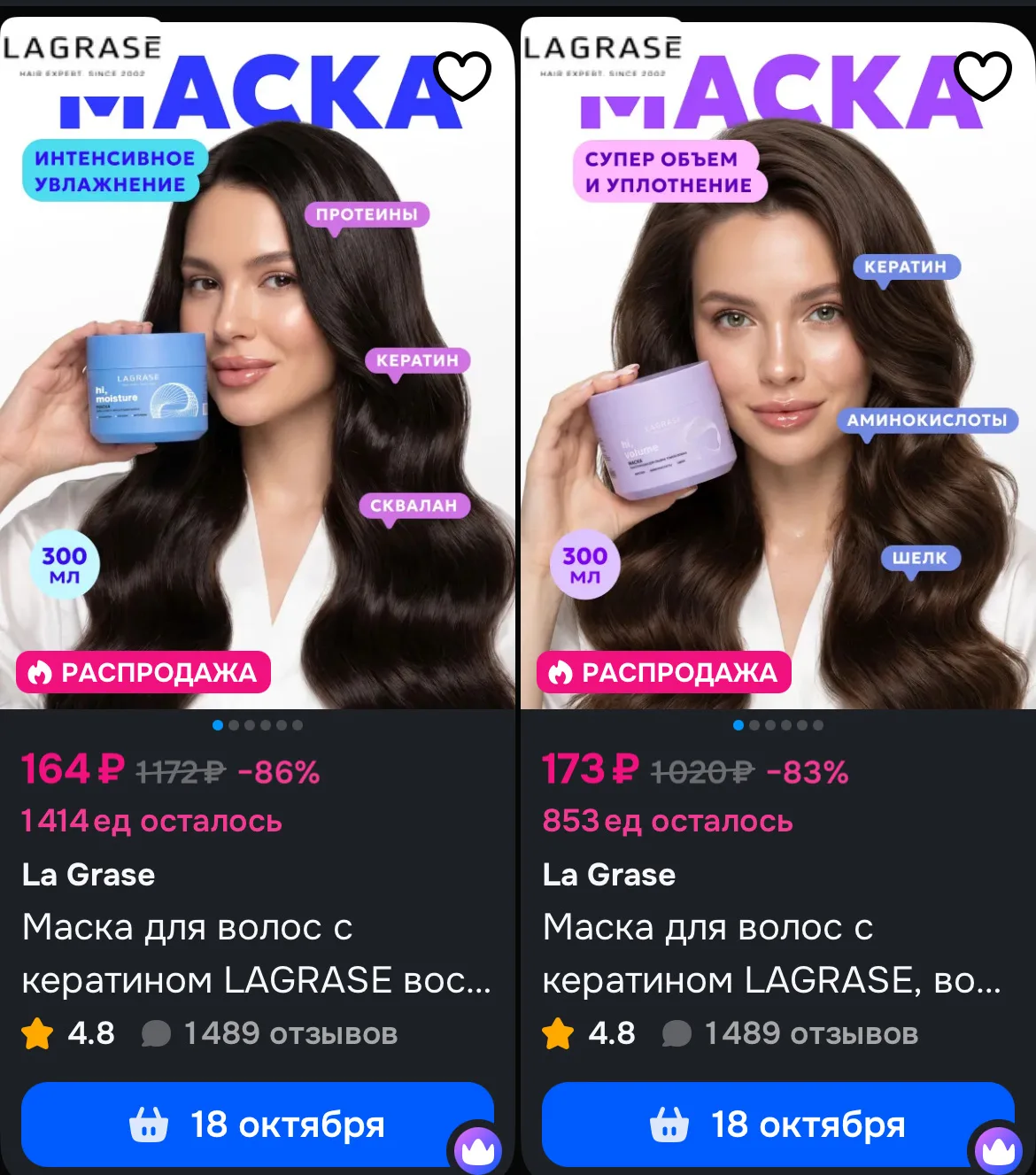 🛒 Ozon