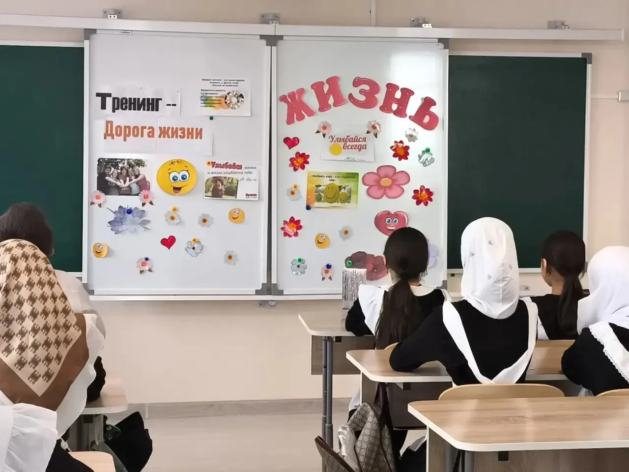 🗣 В 7 классе прошёл тренинг по профилактике кризисных состояний.