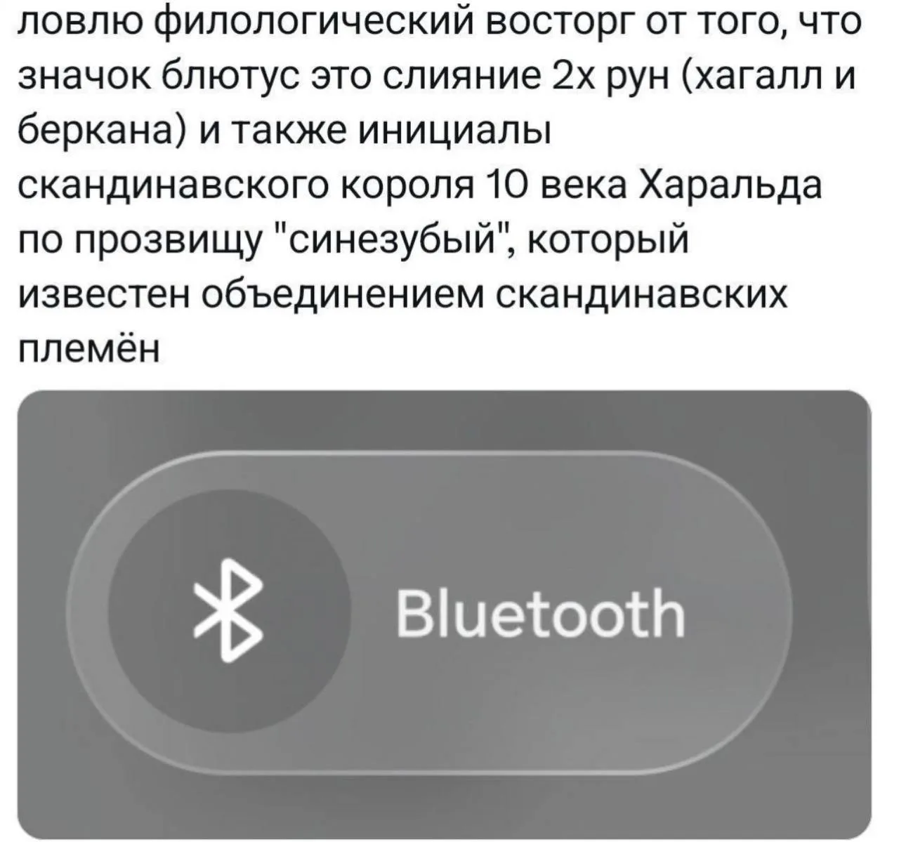 #чатикпознавательный