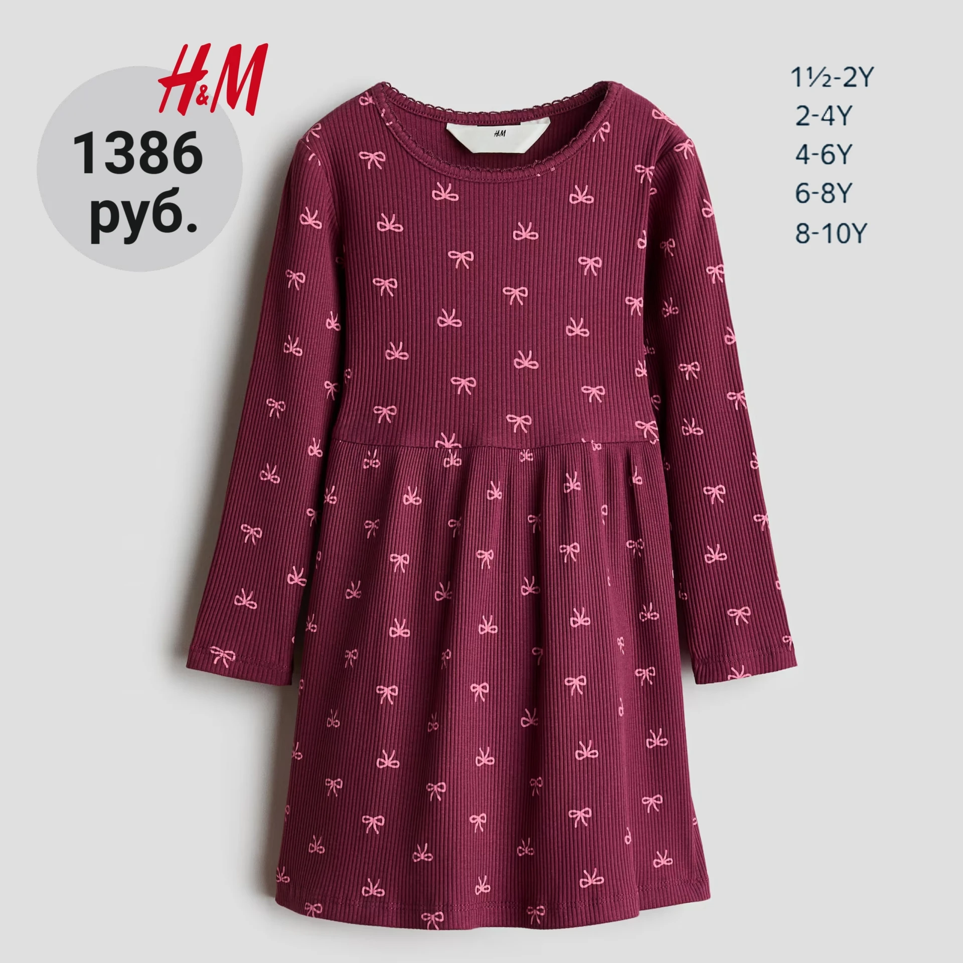 #hm