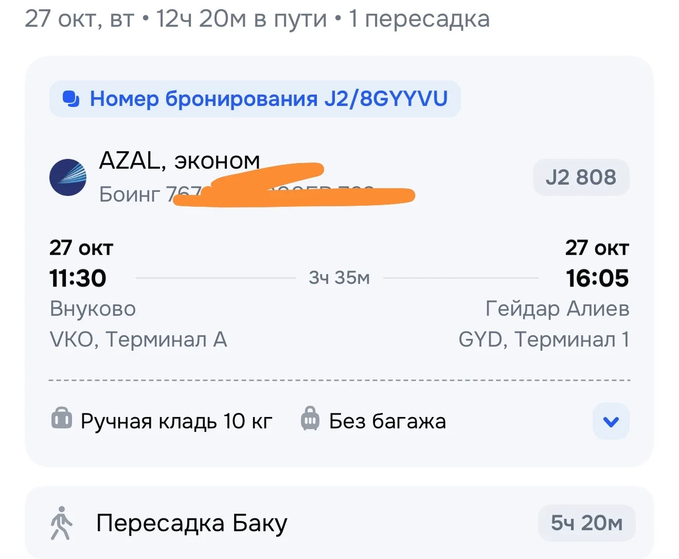 Девочки 🥺❤️