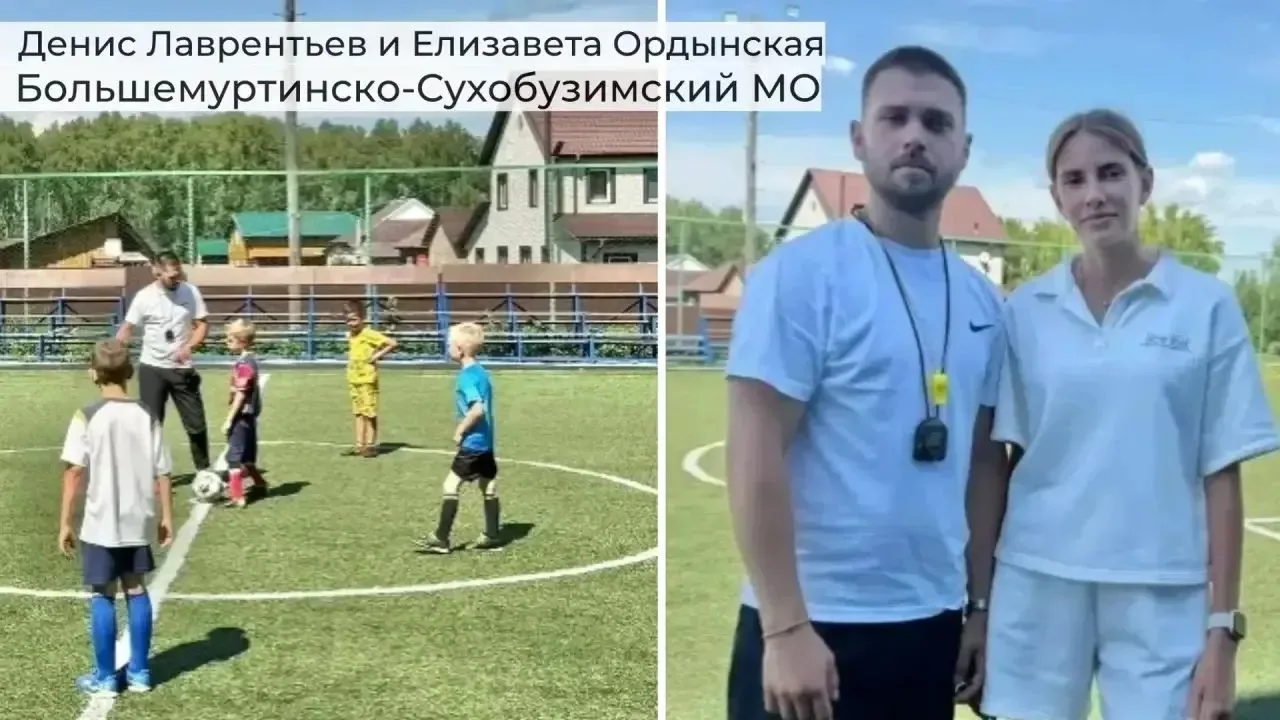 В этом году по программе «Земский тренер» в спортивных школах края начали работать 10 с...