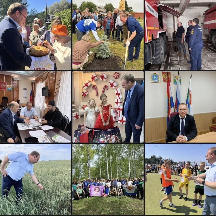 Друзья, коллеги, жители Ставропольского района!