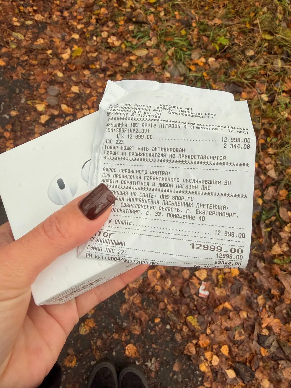 Уиииии 🚀 Наушники за 13.000₽