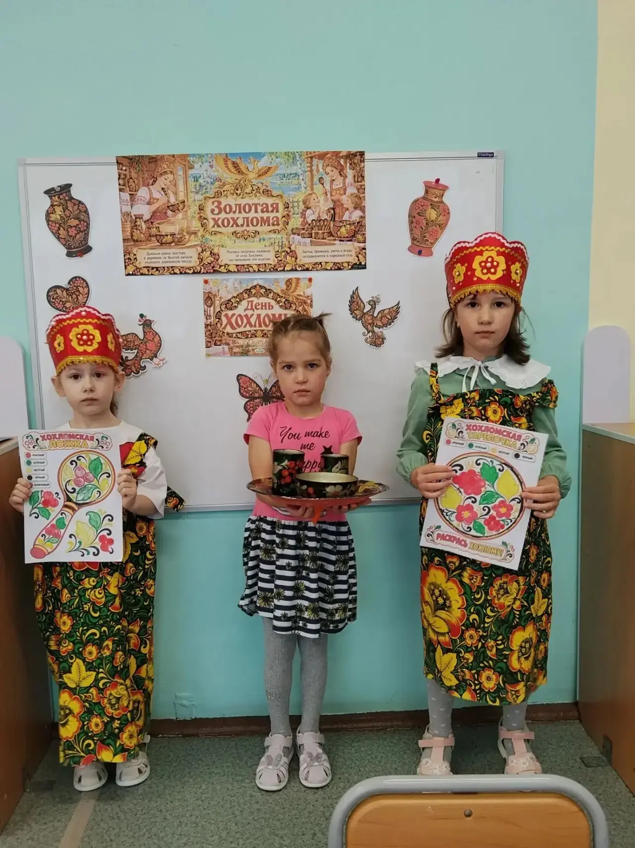 «День хохломы»! 🔥🍂 Этот праздник, который отмечают 13 октября, посвящен одному из гла...