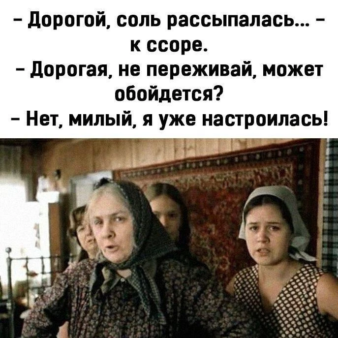 Анекдоты - Подписаться