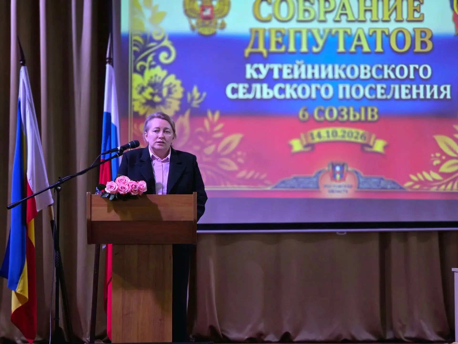 В с.Кутейниково на первом заседании Собрания депутатов 6 созыва избран Глава Кутейников...