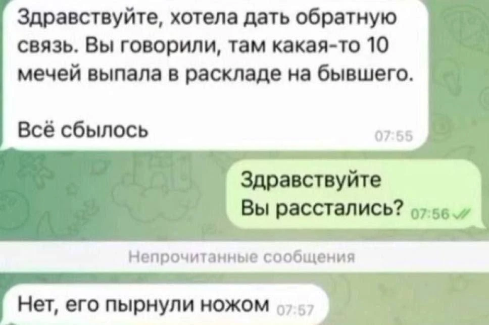 Подпишись на Приколиста