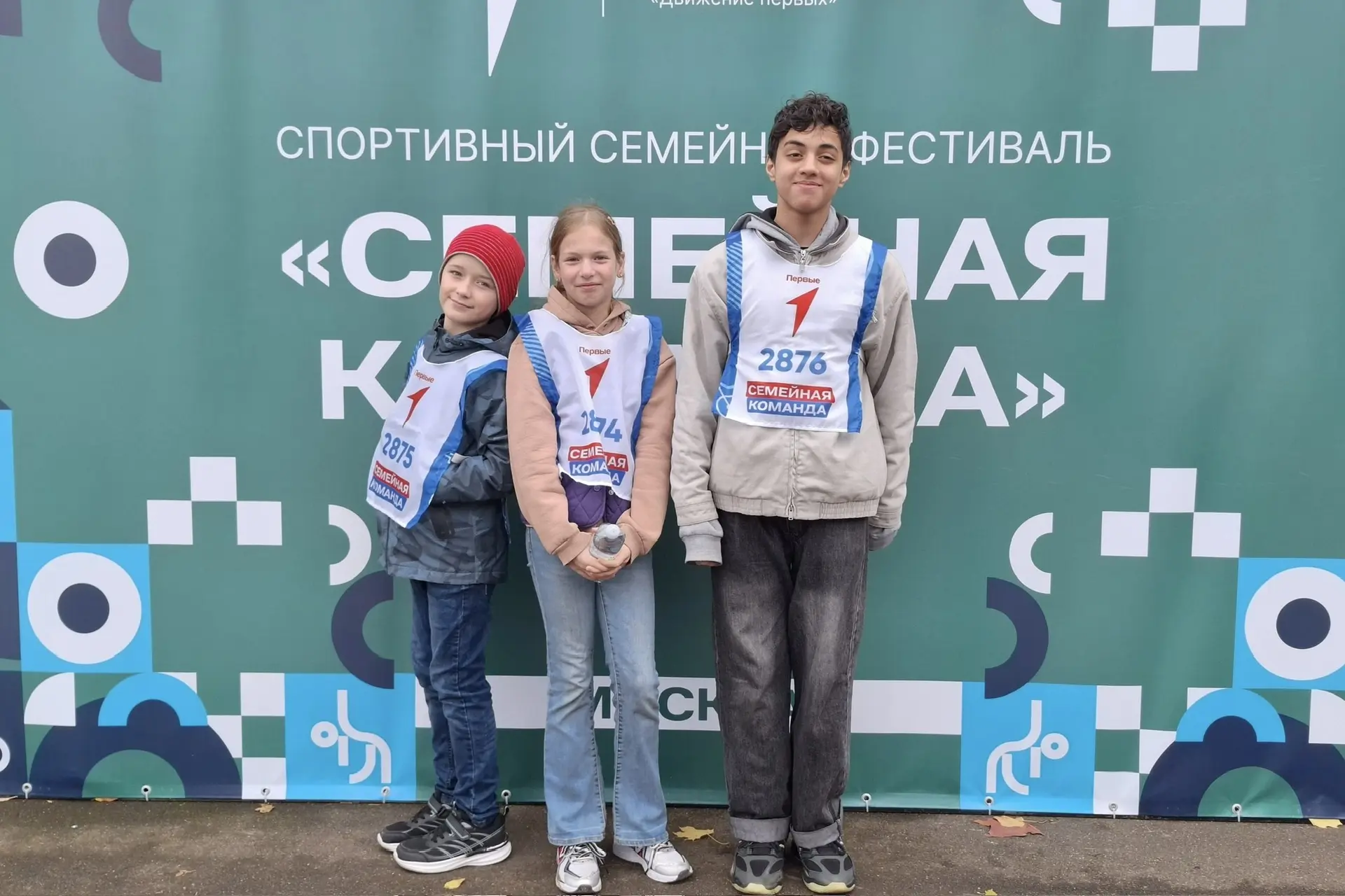 💪 Наша команда — на фестивале «Семейная команда»!