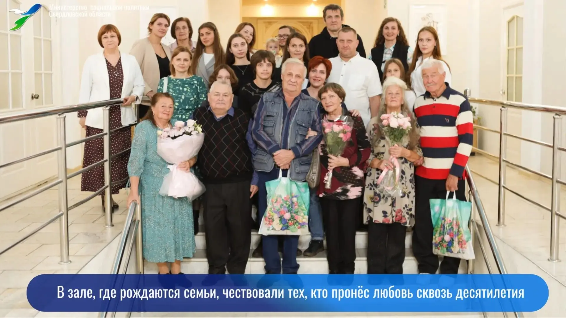 ❤️В зале, где рождаются семьи, чествовали тех, кто пронёс любовь сквозь десятилетия