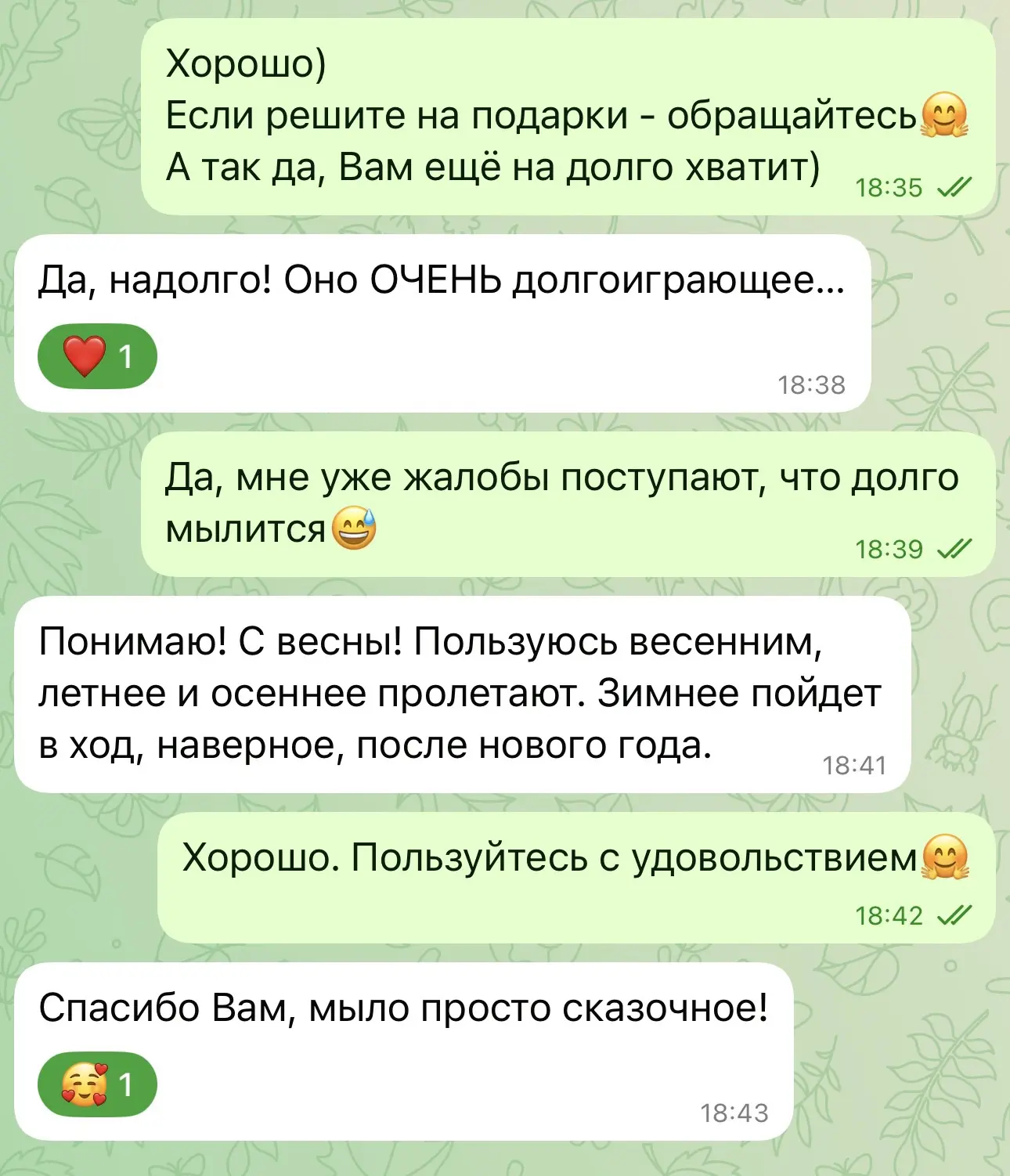 Всё чаще и чаще жалуются, что мыло слишком долго в использовании😅